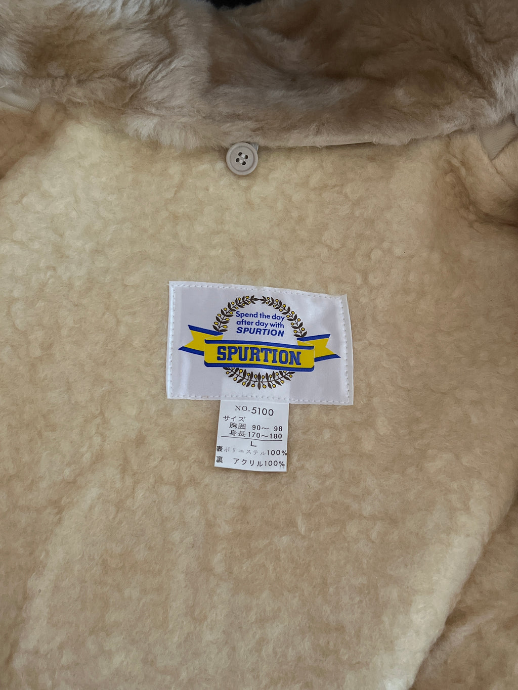 Deadstock Vintage Fleece-Lined Bomber Jacket (L)